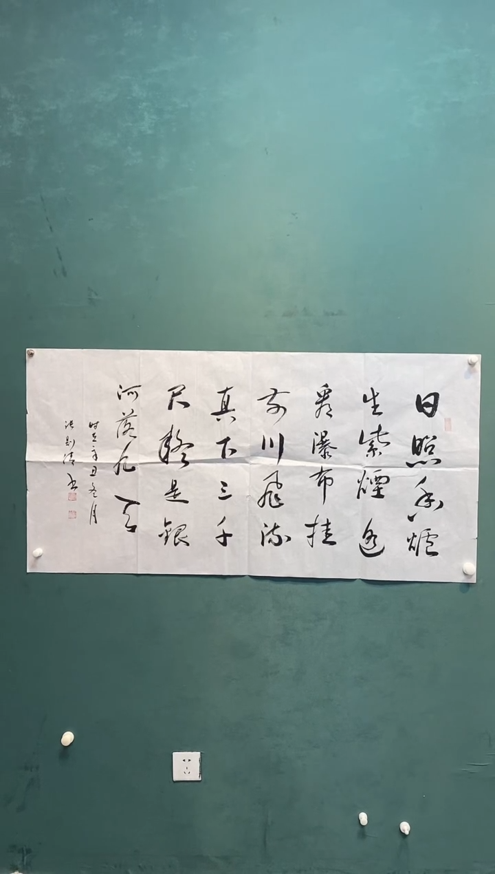 书法馆藏福利精品作品