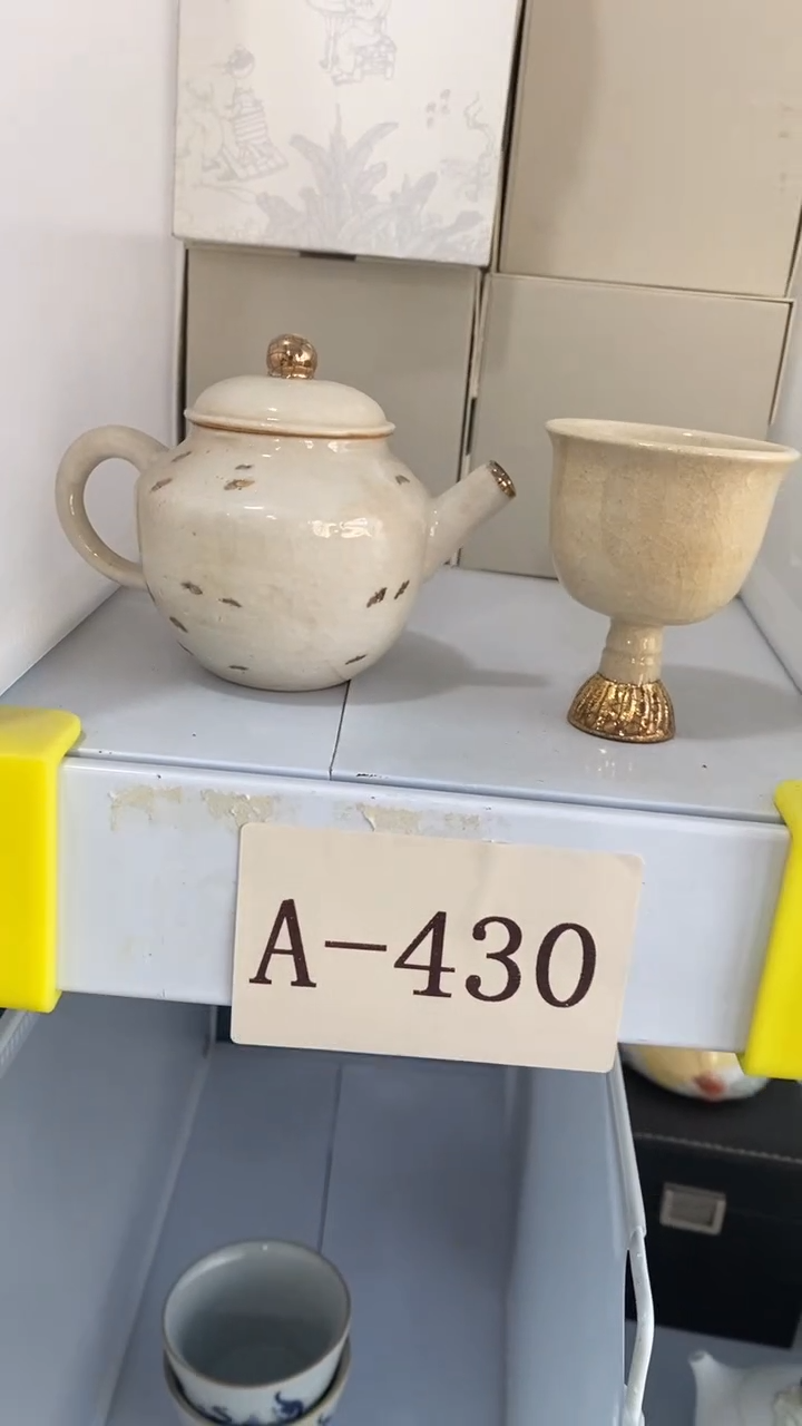 瓷片壶+1杯陶瓷茶具茶器