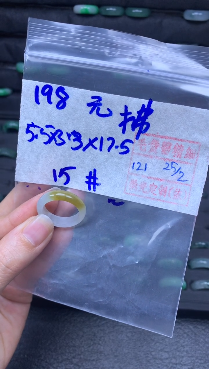 【闪购商品】定制翡翠未镶嵌翡翠戒圈198元毛货需精细抛光拍一发一