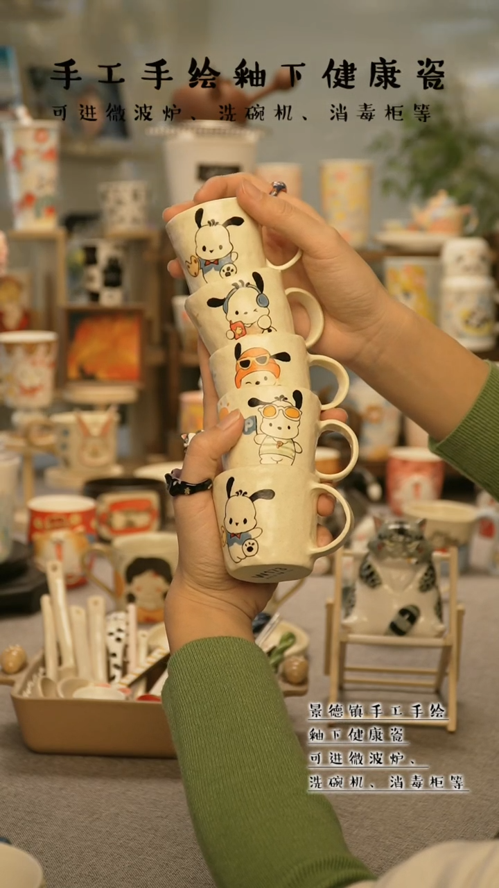 【闪购商品】杯陶瓷景德镇高温釉下彩@W173