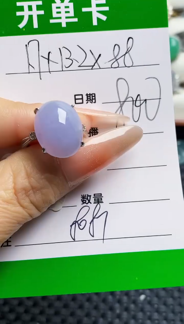 银S925镶嵌戒指翡翠8087