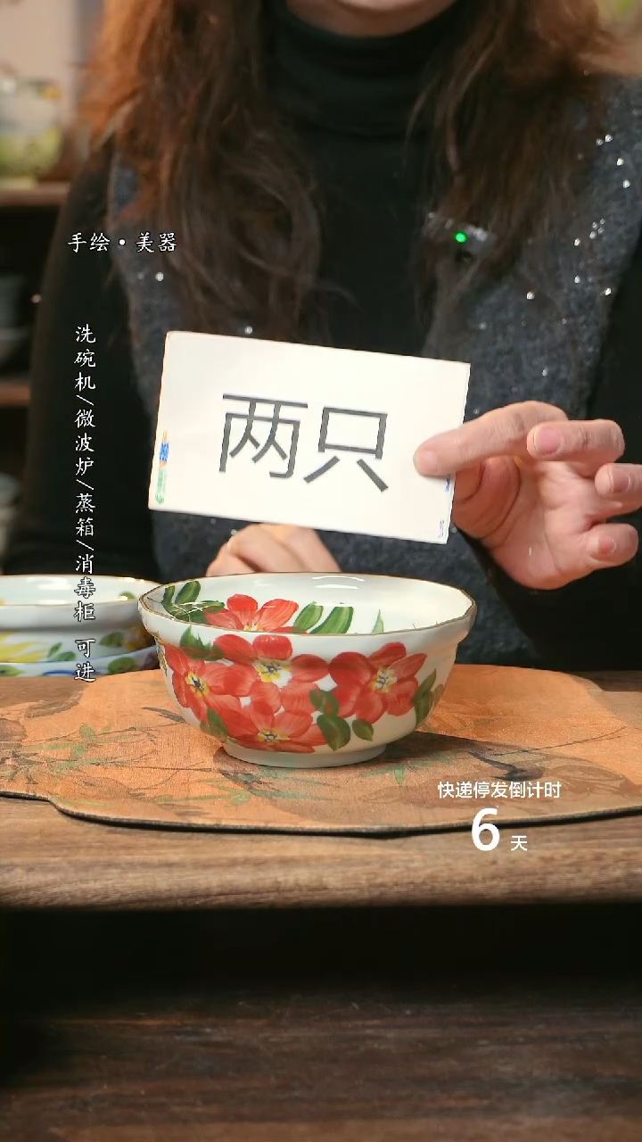 【闪购商品】陶瓷福利1只  高温釉下彩手工手绘