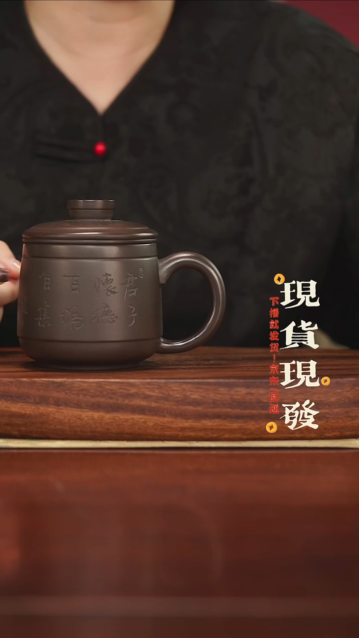 紫砂114657467574654765746547