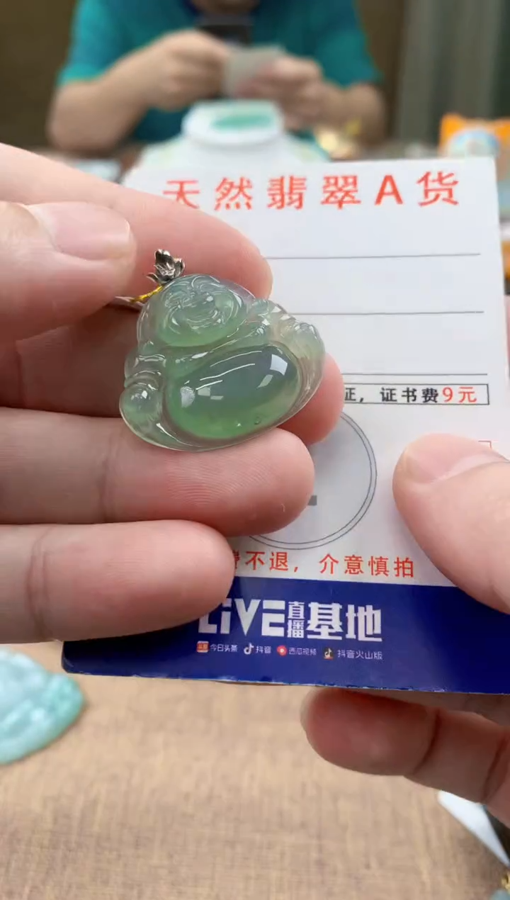 颈饰18K金镶嵌翡翠 天然A货翡翠挂件