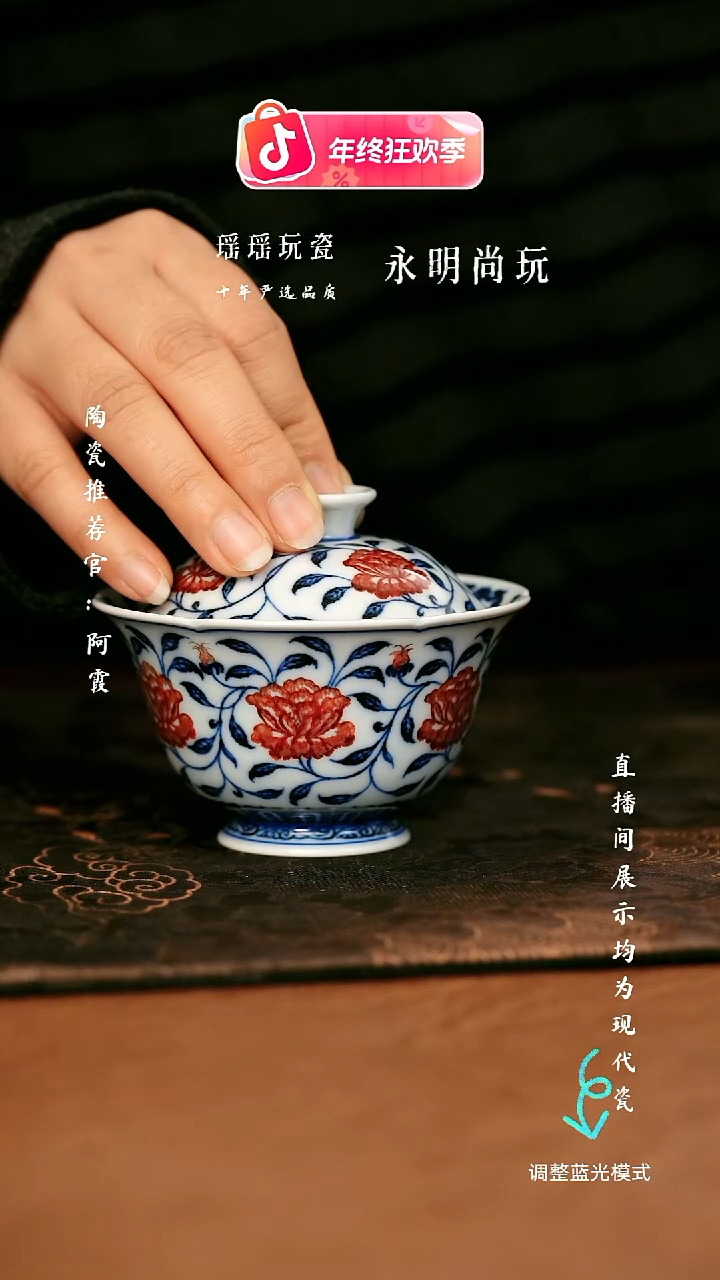 瓷瓷瓷瓷瓷瓷瓷瓷瓷瓷1