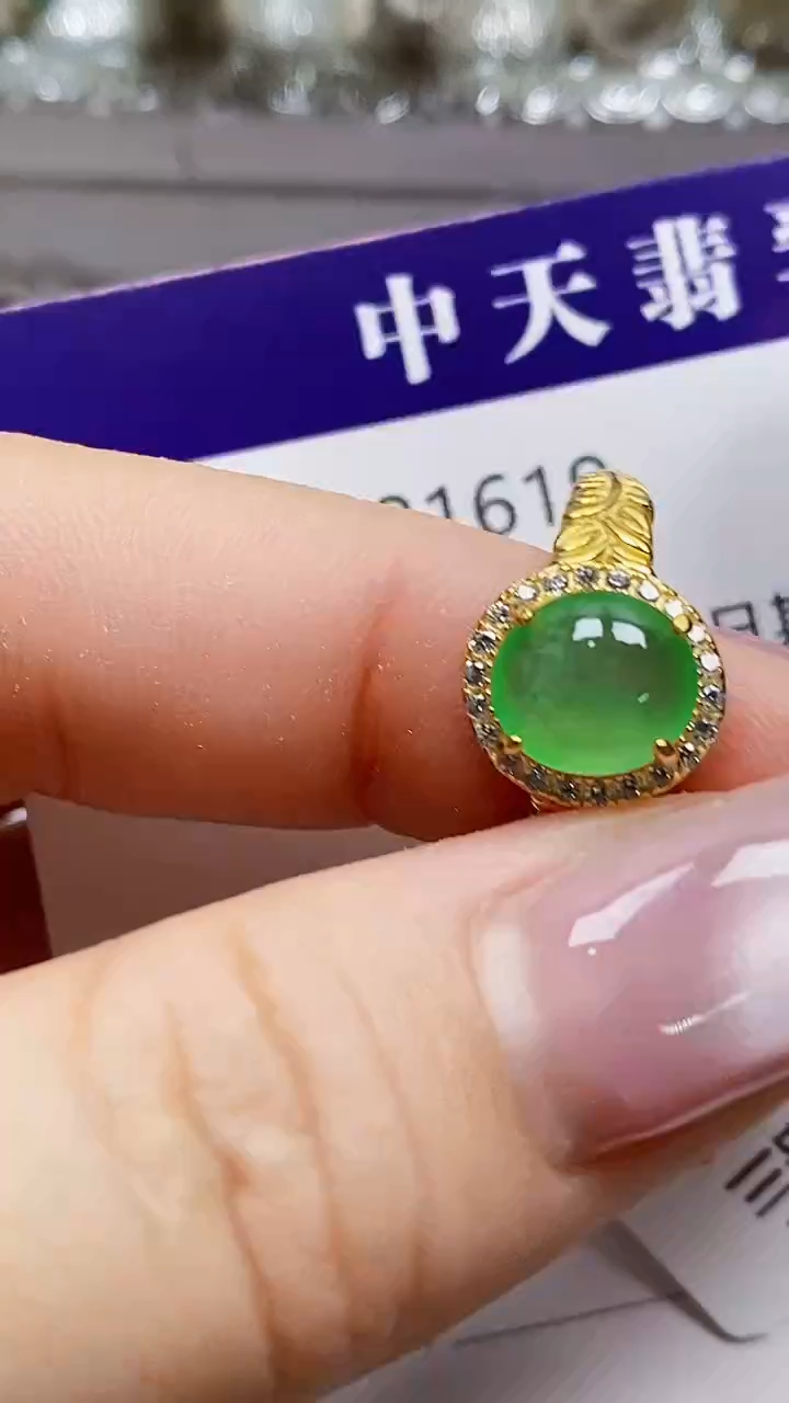 银S925镶嵌戒指翡翠1619