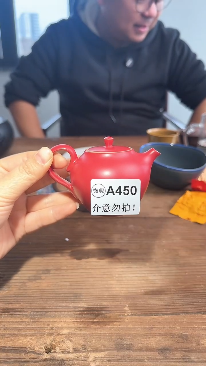 婺州龙窑烧制技艺壶100ml（A450