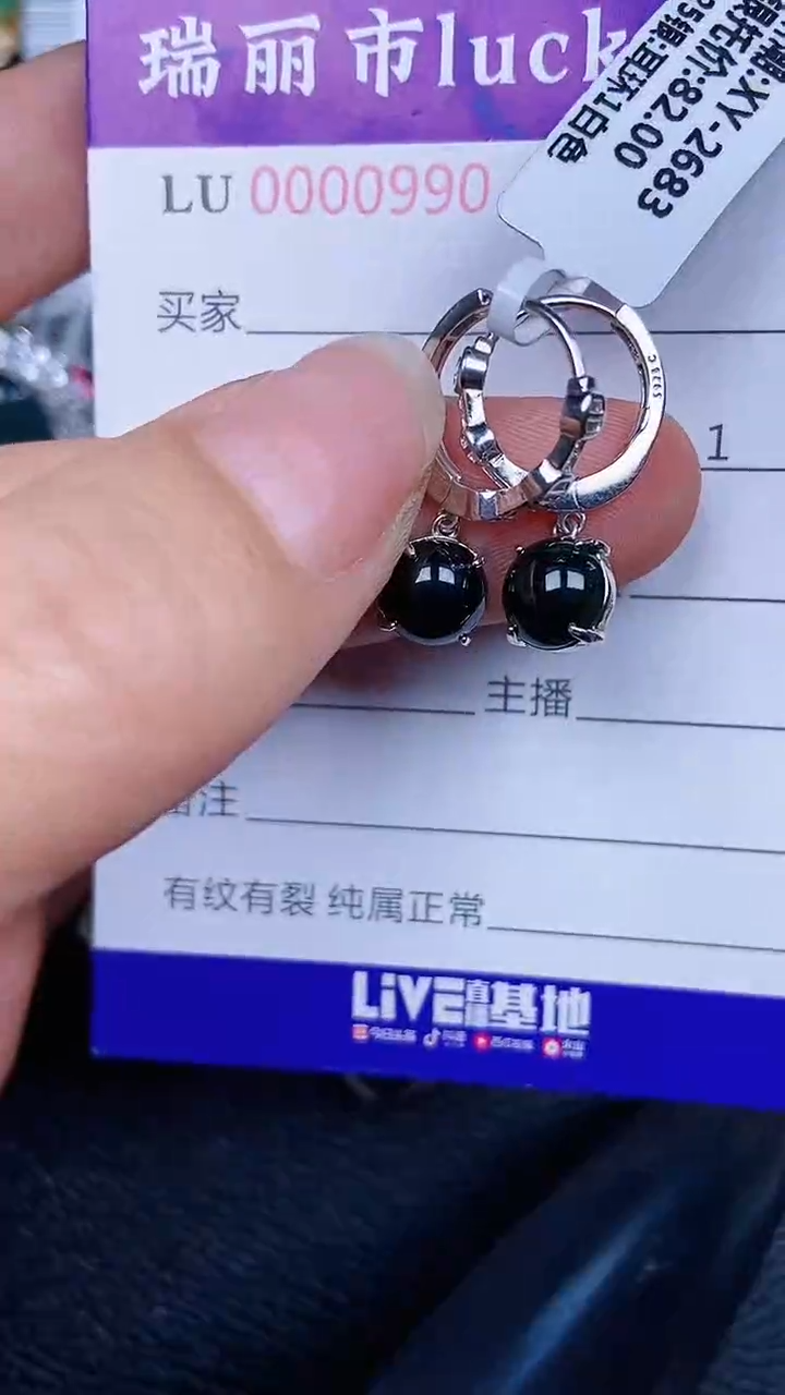 颈饰银S925镶嵌翡翠0990