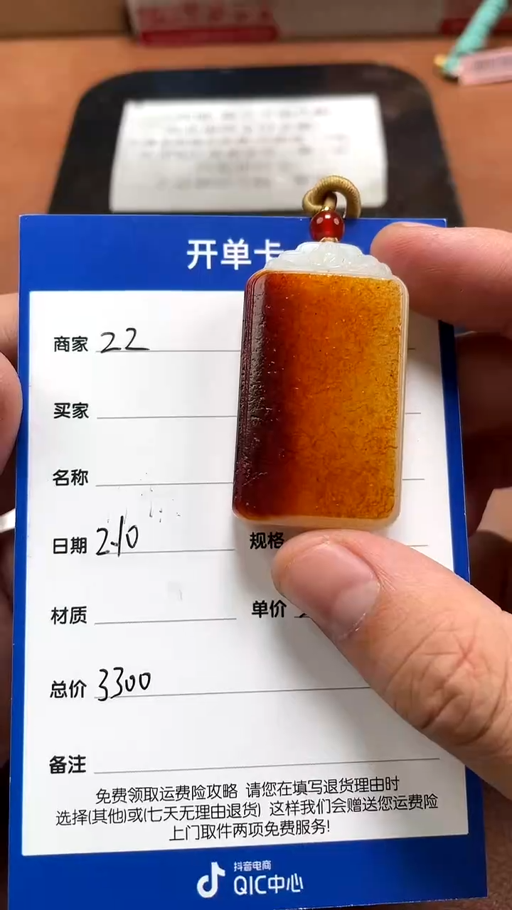 【闪购商品】和田玉2.10ZZ多样性拍一发一未镶嵌71