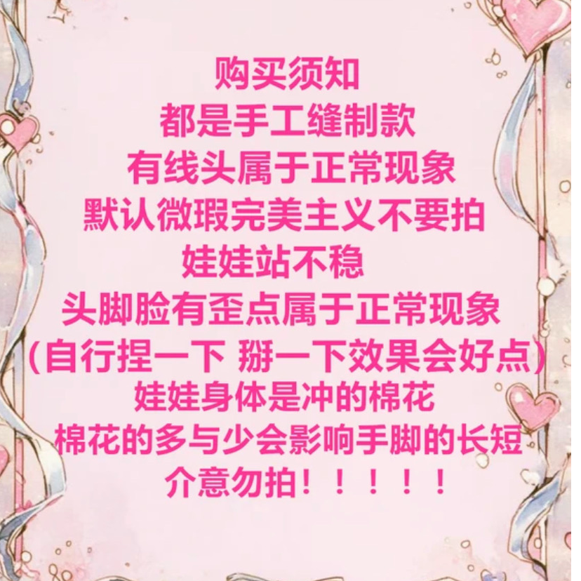 【前方高能】现货，3代公仔钥匙扣包包挂件