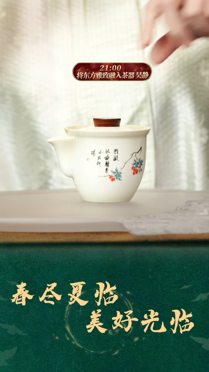 瓷片11号TT甄选瓷器放漏