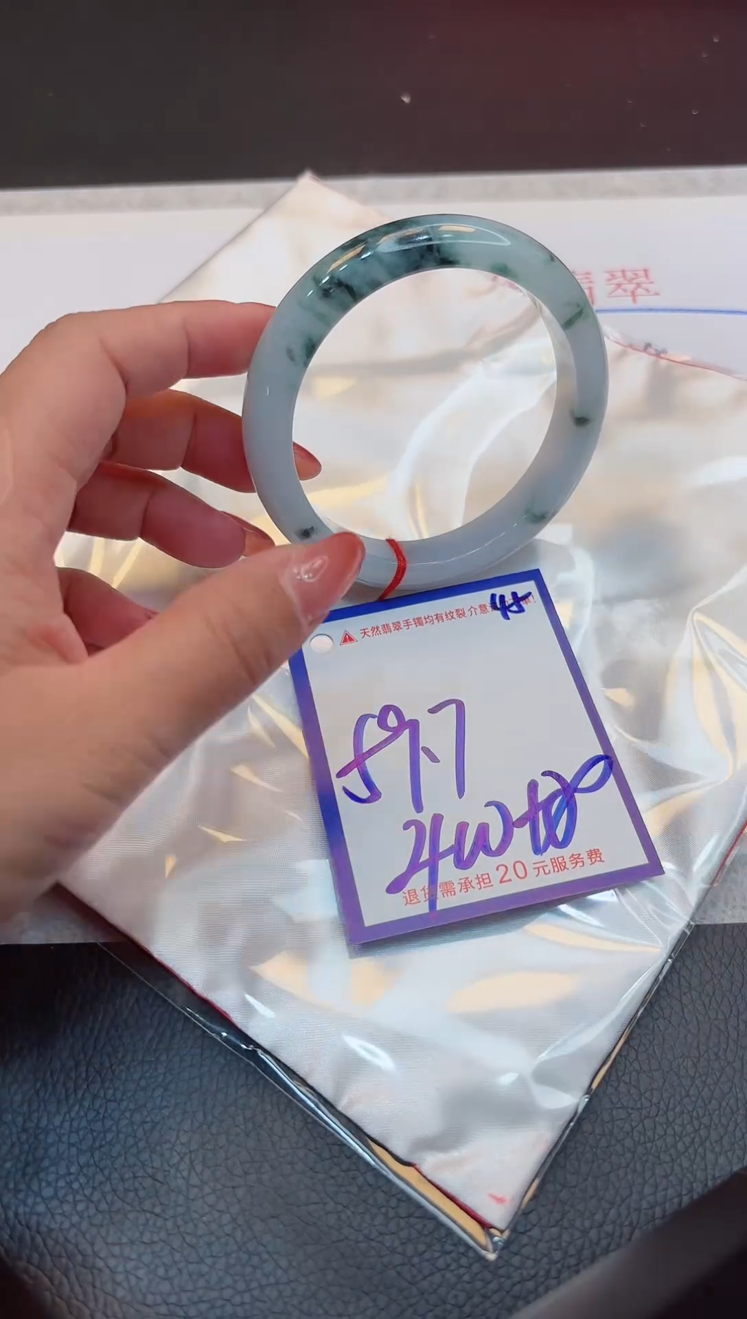 【闪购商品】翡翠手镯未镶嵌111111111111111111