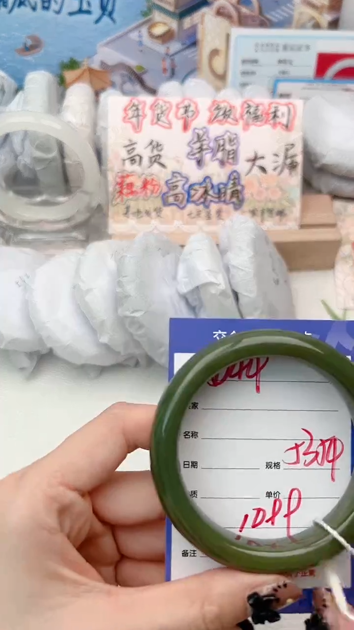 【闪购商品】和田玉手镯未镶嵌D44微色差