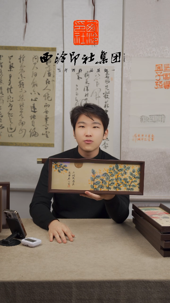 【闪购商品】国画H-人闲桂花横板13*40手绘多样性