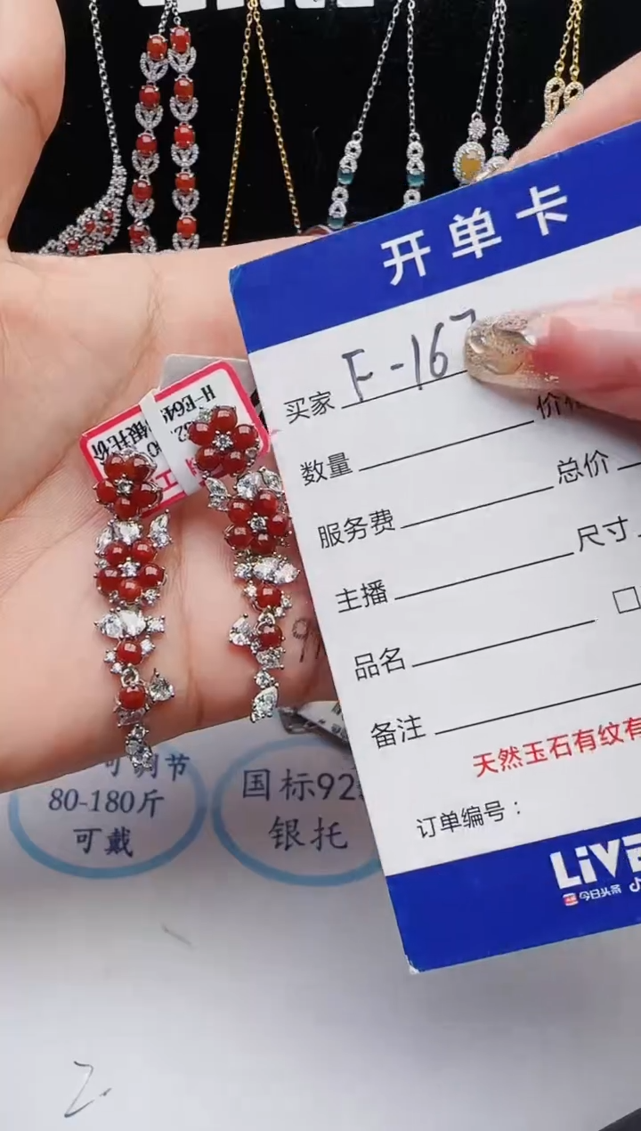 【闪购商品】翡翠戒指银S925镶嵌1321231231