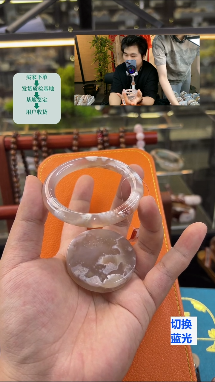 玛瑙/玉髓手镯未镶嵌52圈口（赠送镯心）21010