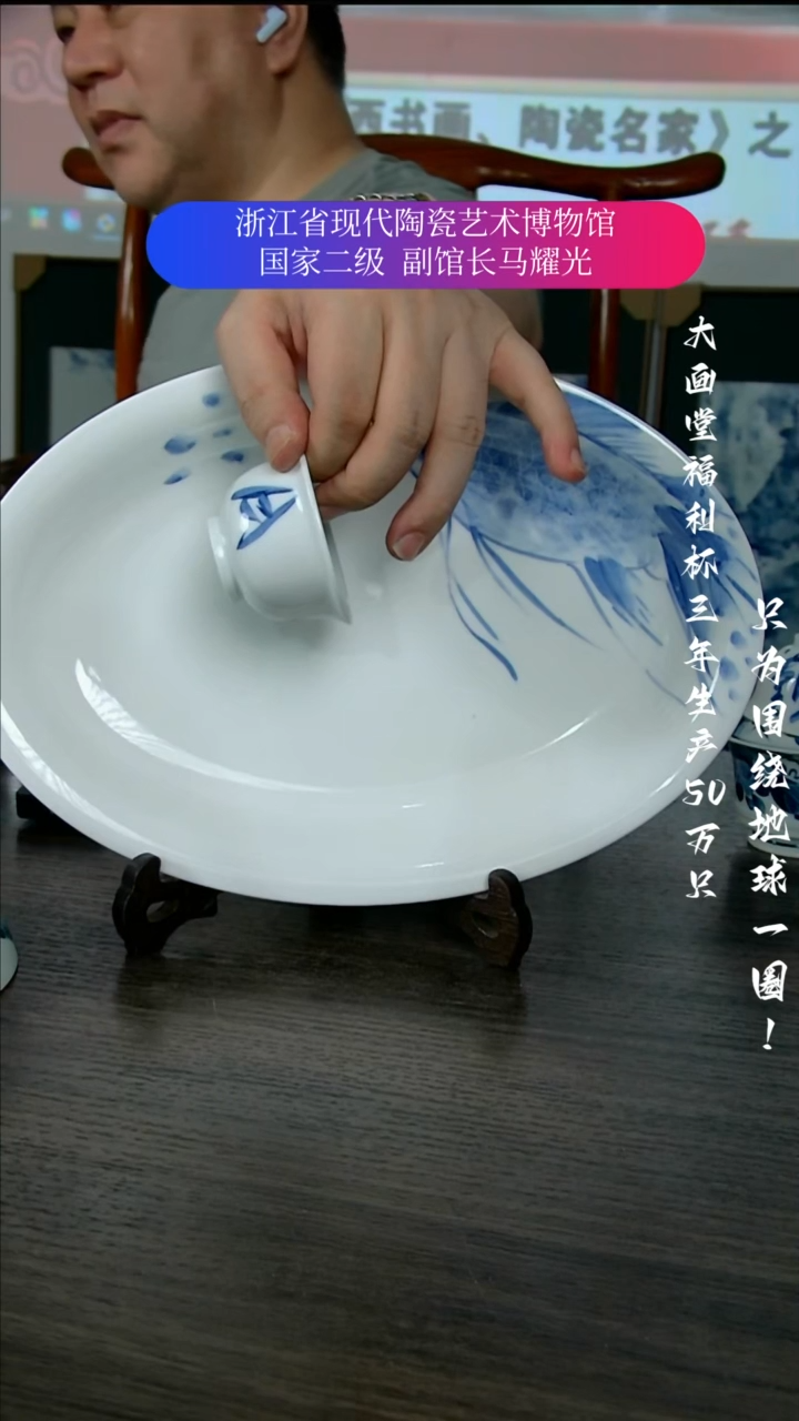 H**3陶瓷景德镇手工手绘