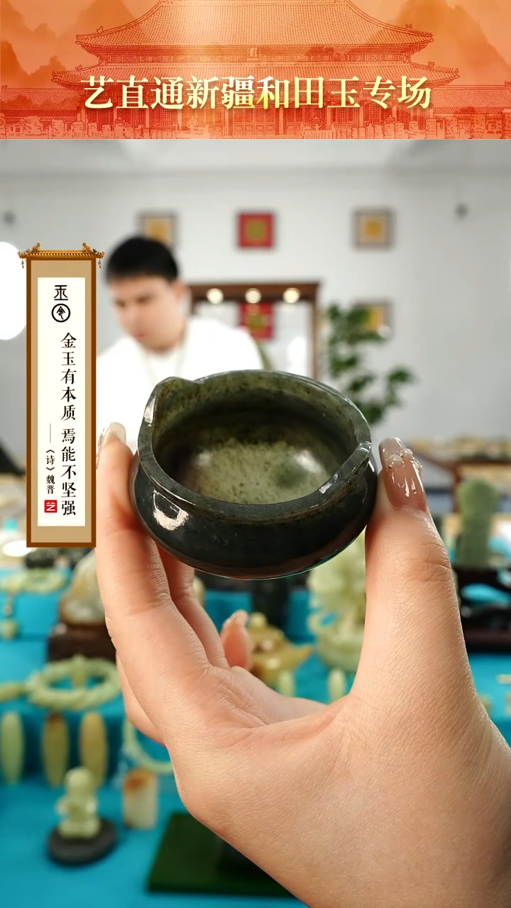 【闪购商品】和田玉挂件未镶嵌香炉