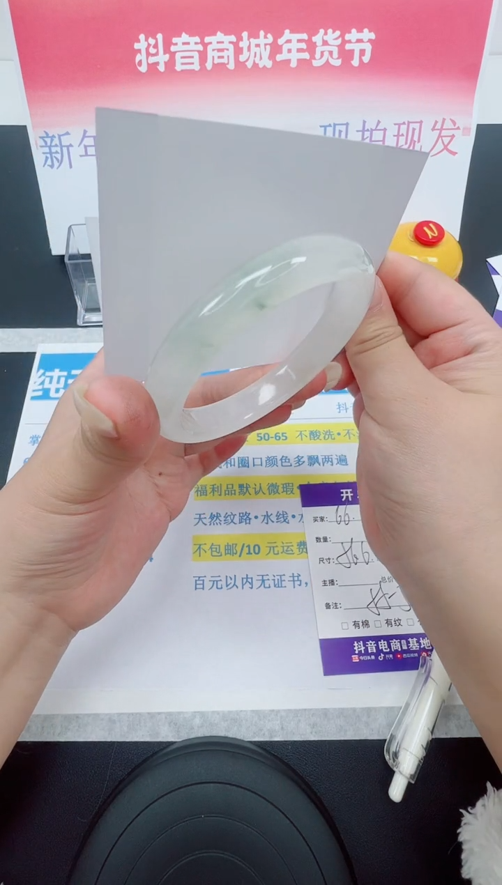 【闪购商品】石英质玉手镯未镶嵌编号：66--56.6圈 天山翠