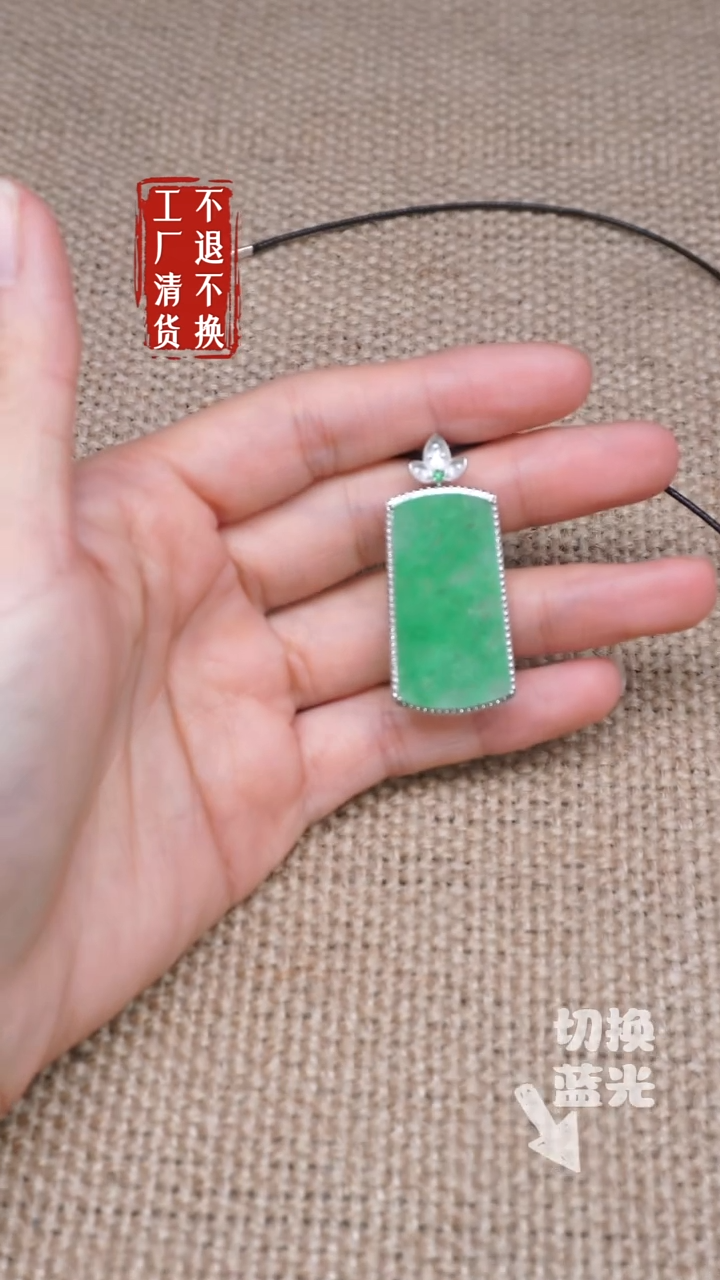【闪购商品】翡翠挂件18K金镶嵌30工厂抛货 不退不换
