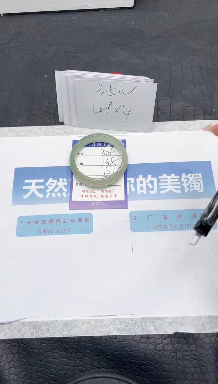 【闪购商品】石英质玉手镯未镶嵌K239-53.4