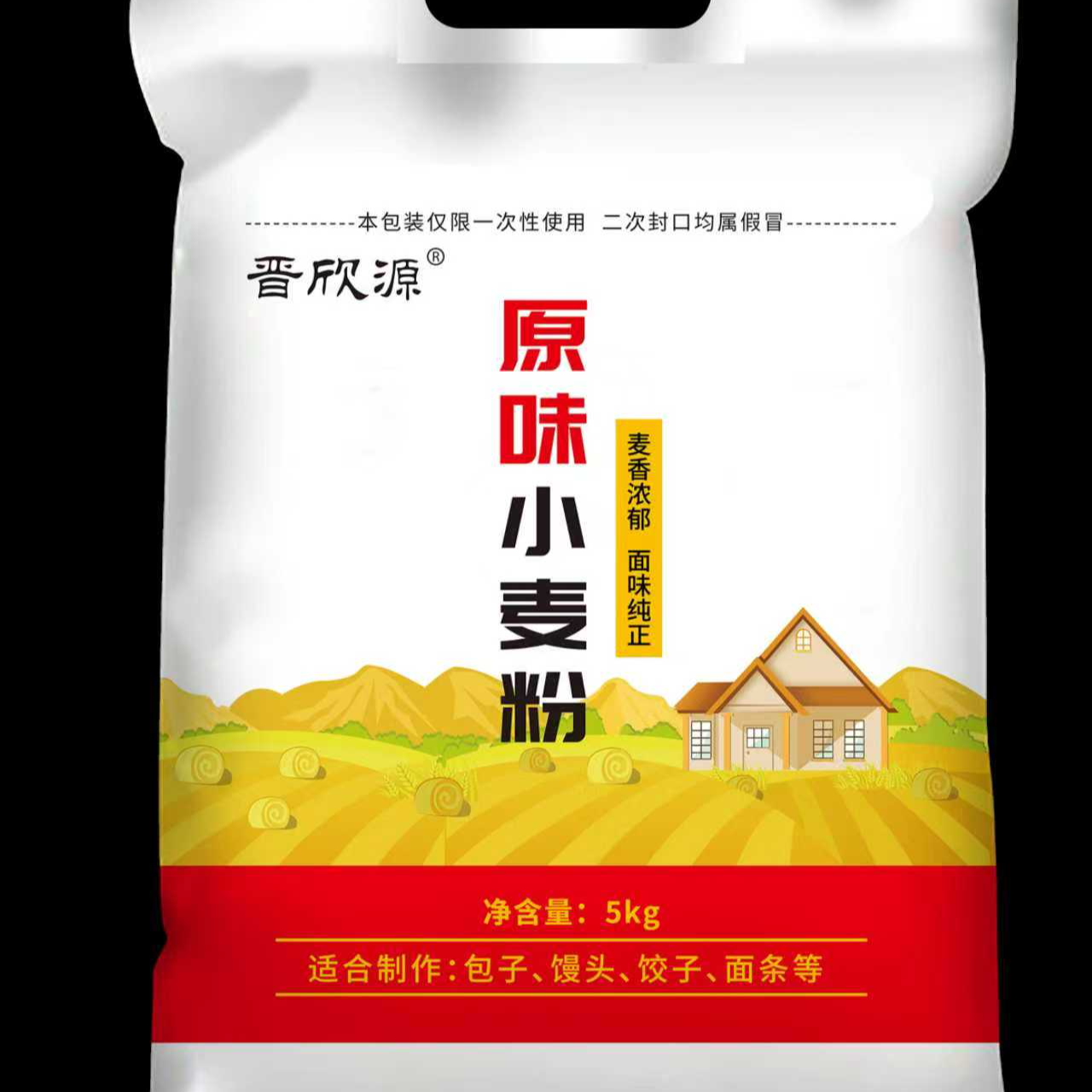 夏县小麦粉(家用小麦粉)5斤