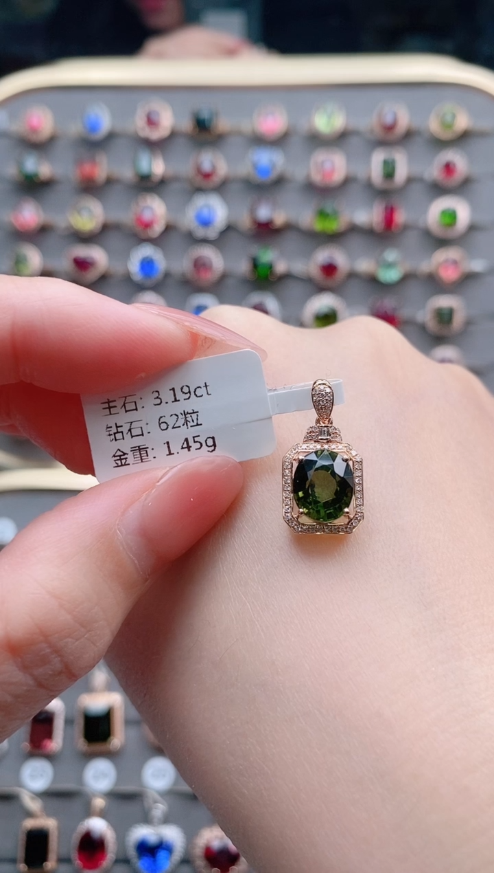 【闪购商品】碧玺吊坠(不含链)18K金镶嵌3.19克拉