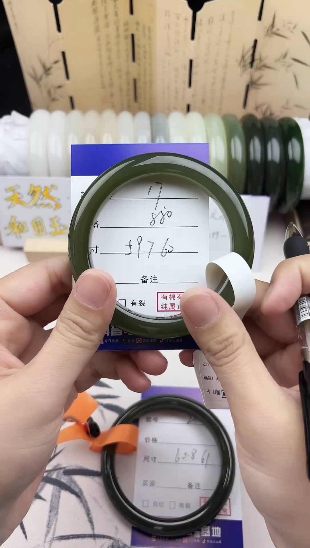 【闪购商品】和田玉手镯未镶嵌17