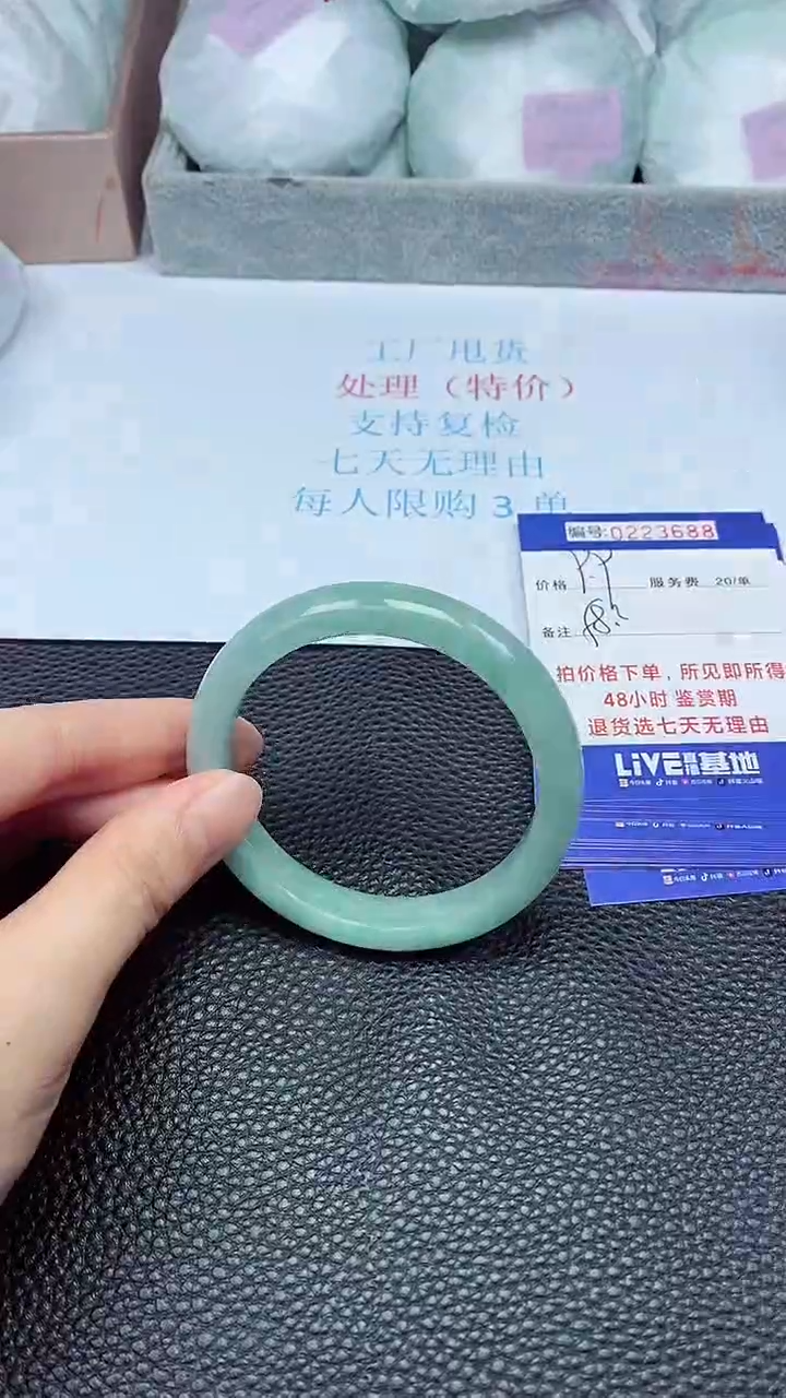 拍下以实物为准223688