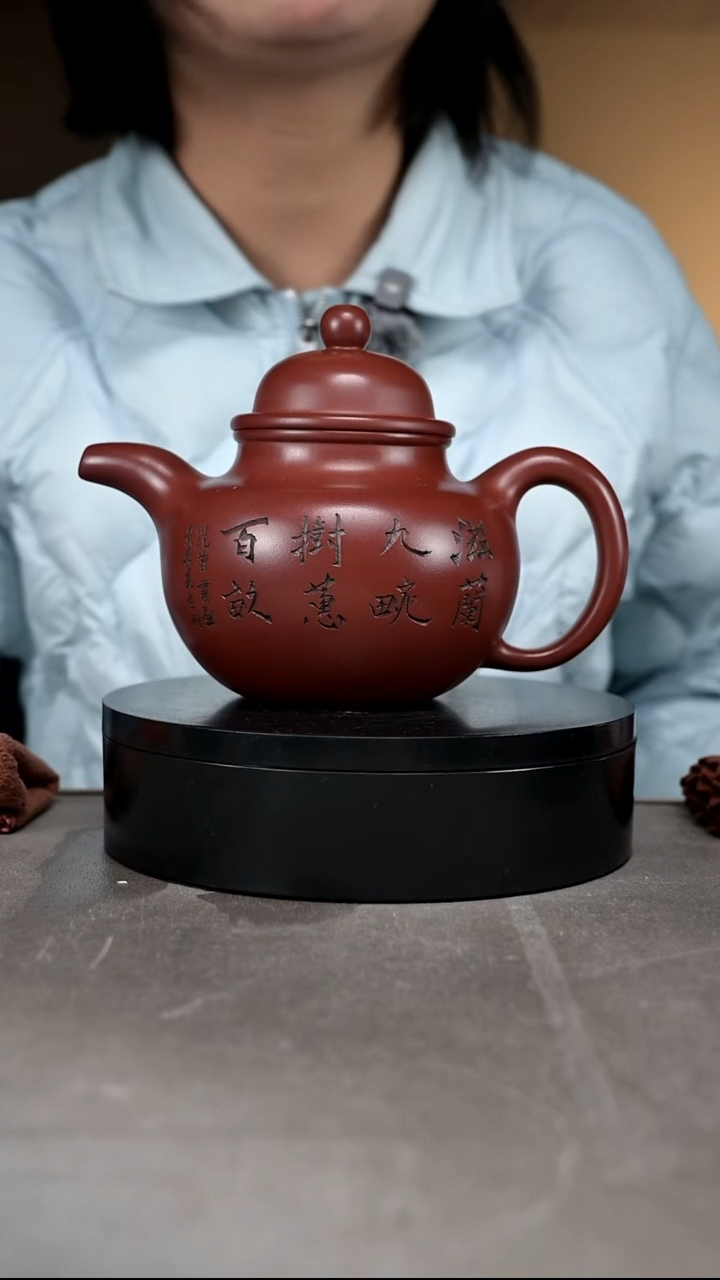 茶壶紫砂  容量580cc