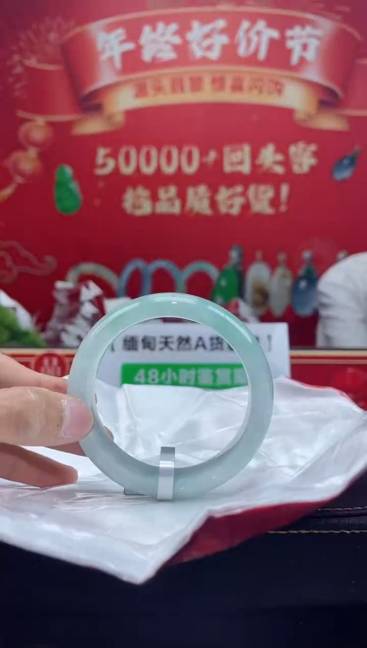 【闪购商品】翡翠手镯未镶嵌手镯5