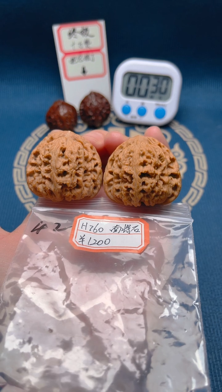 【闪购商品】桃核吊坠H760 42赵喜满南将石