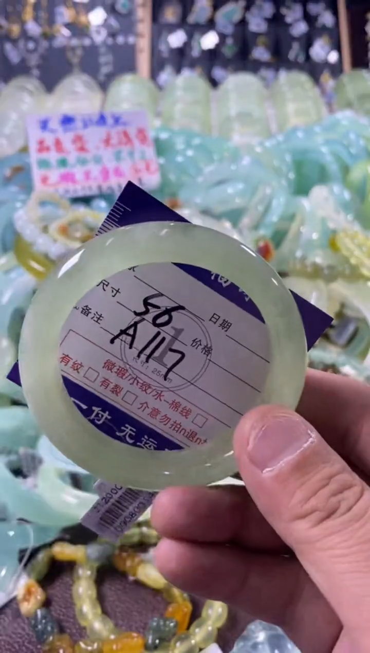 未镶嵌蛇纹石玉手镯1