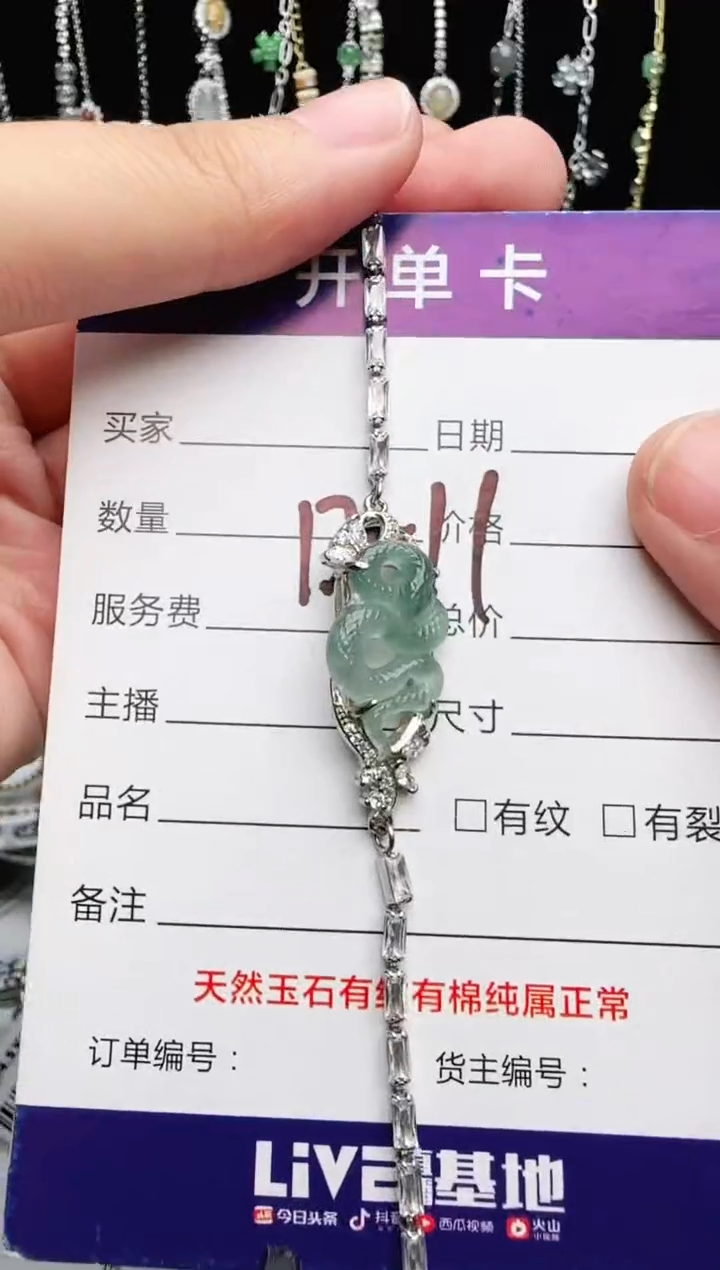 银S925镶嵌戒指翡翠1