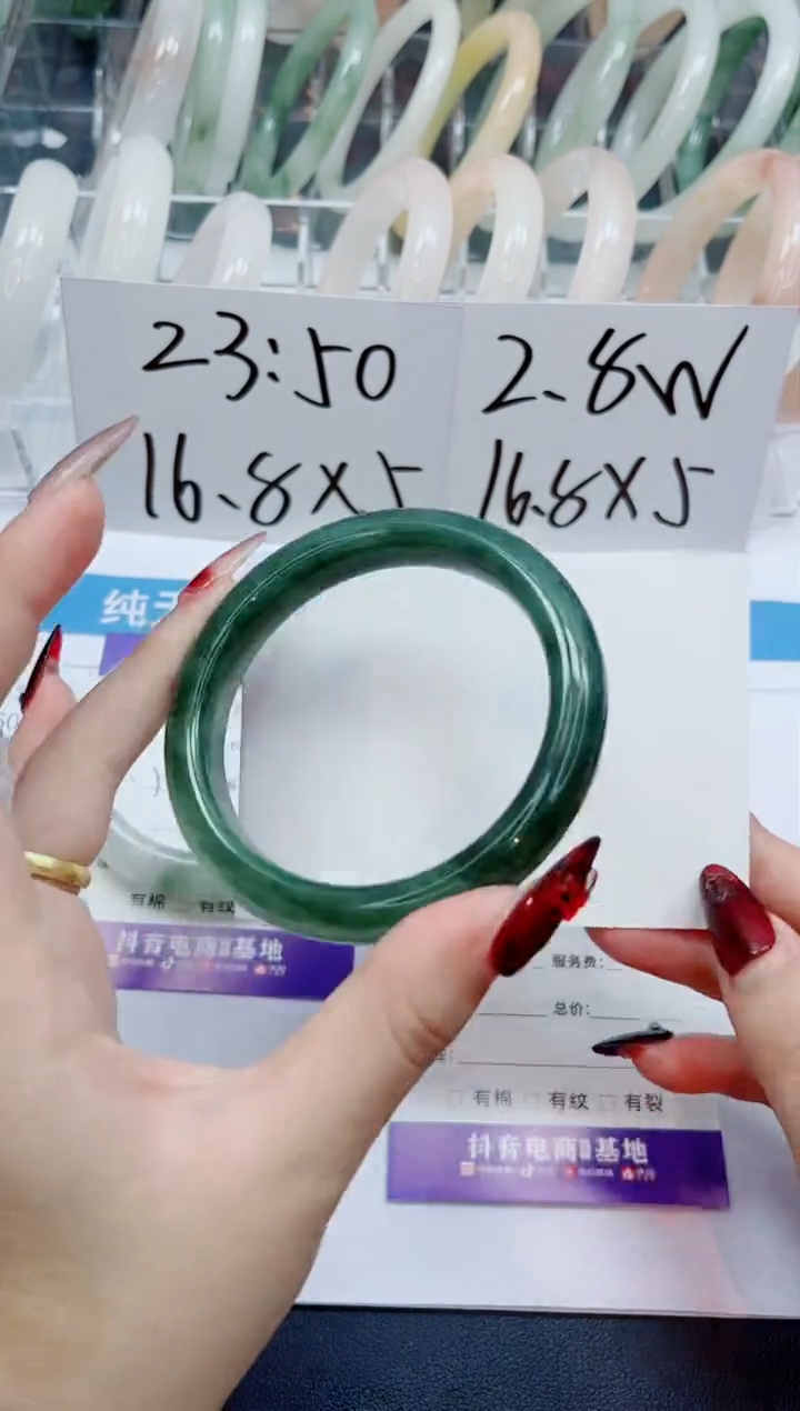 【闪购商品】石英质玉手镯未镶嵌197-58