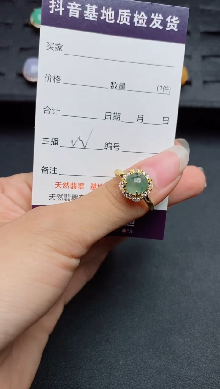 银S925镶嵌戒指翡翠1