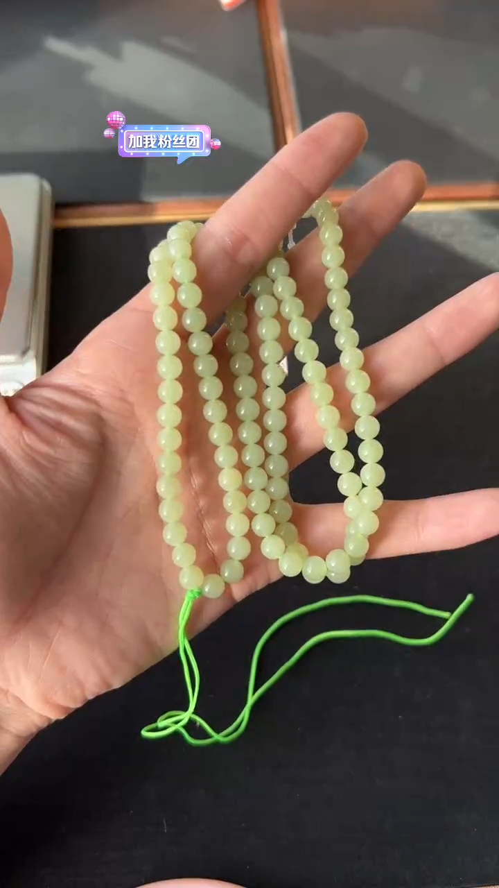 【闪购商品】和田玉项链未镶嵌若羌微色差卡6长串