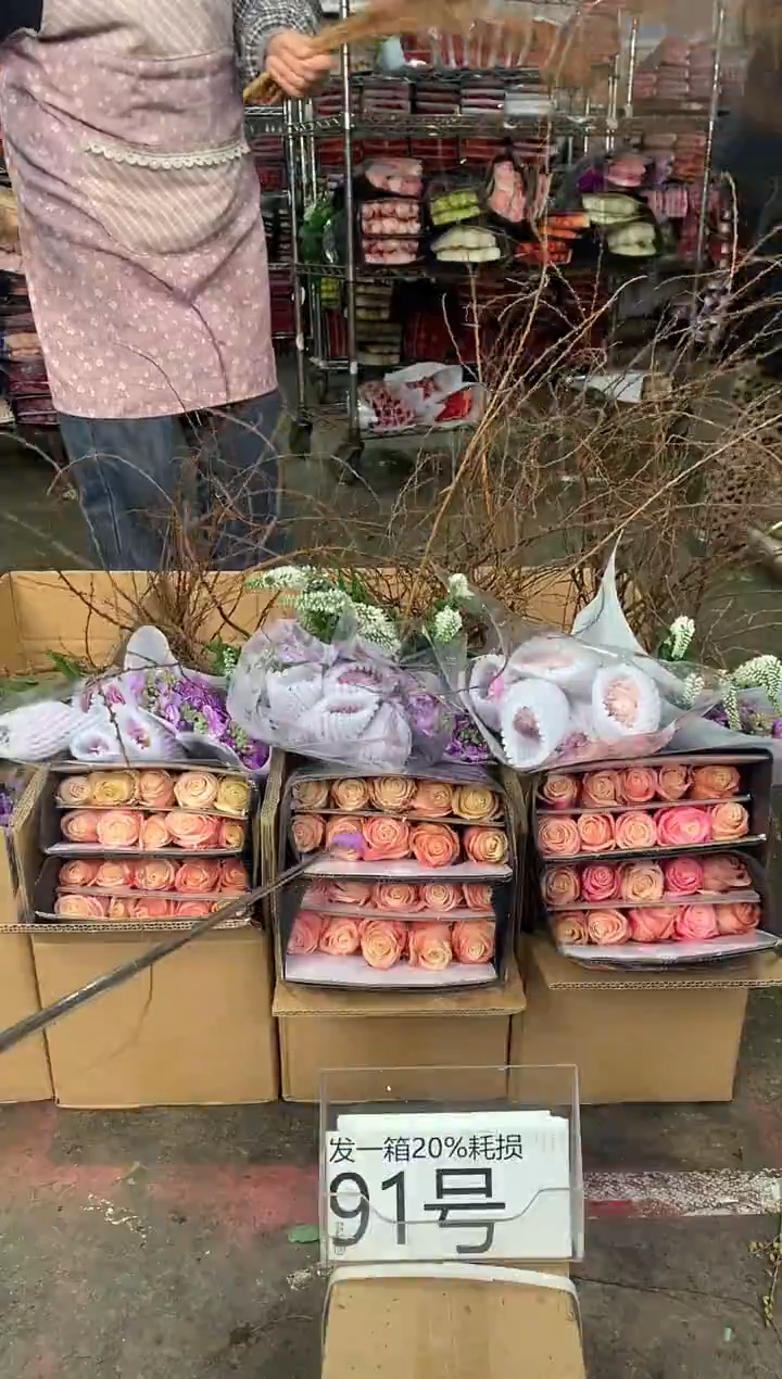 91号♥中通含20%耗损发一箱鲜花