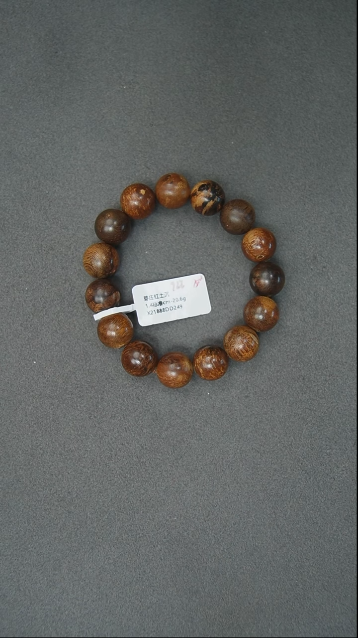 手串沉香1.4-20.6g正区芽庄红土老料手串