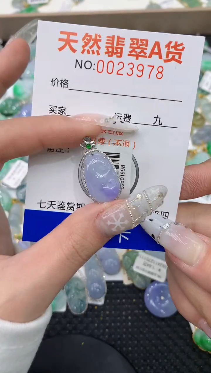 【闪购商品】翡翠颈饰18K金镶嵌1111111111