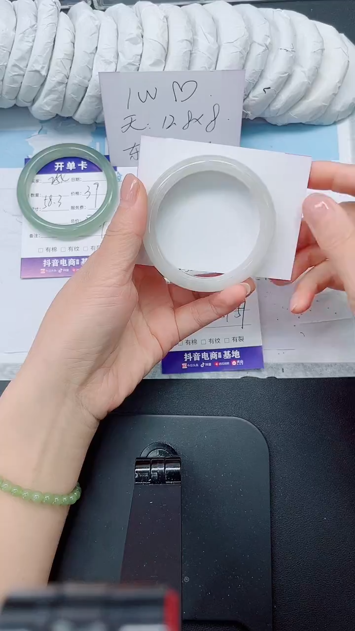 石英质玉手镯未镶嵌255-58.3