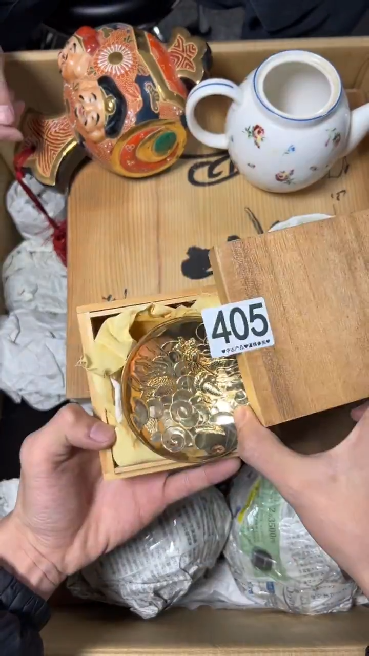 蓝***®405  茶杯     