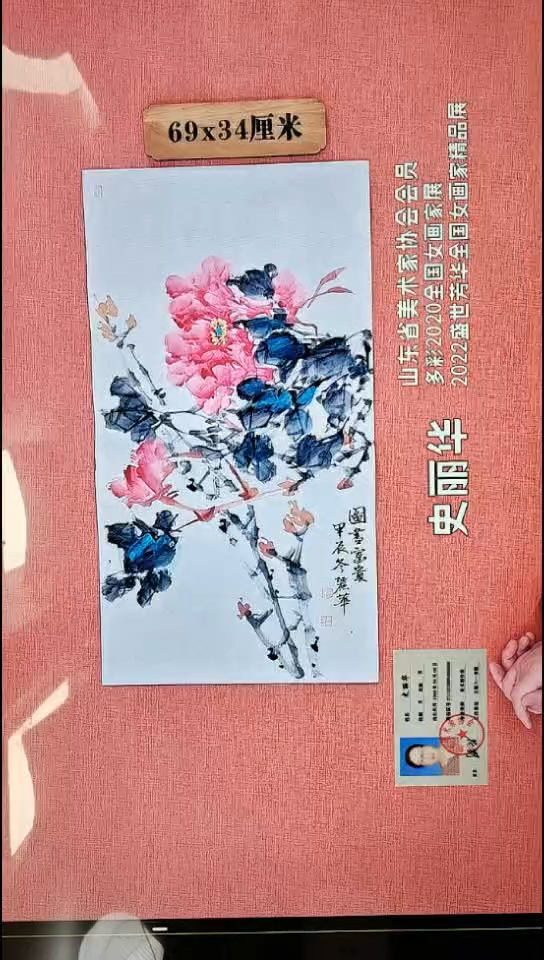 水彩47    史老师作品