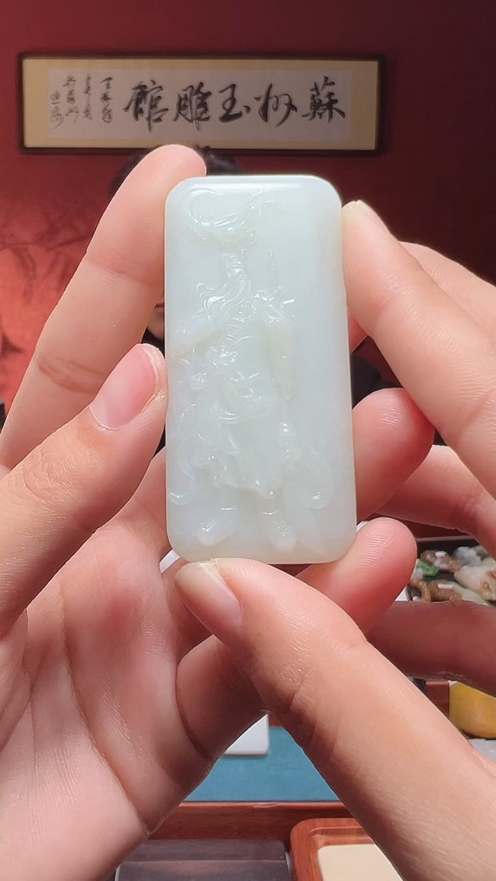 吊坠(不含链)未镶嵌和田玉特***。8