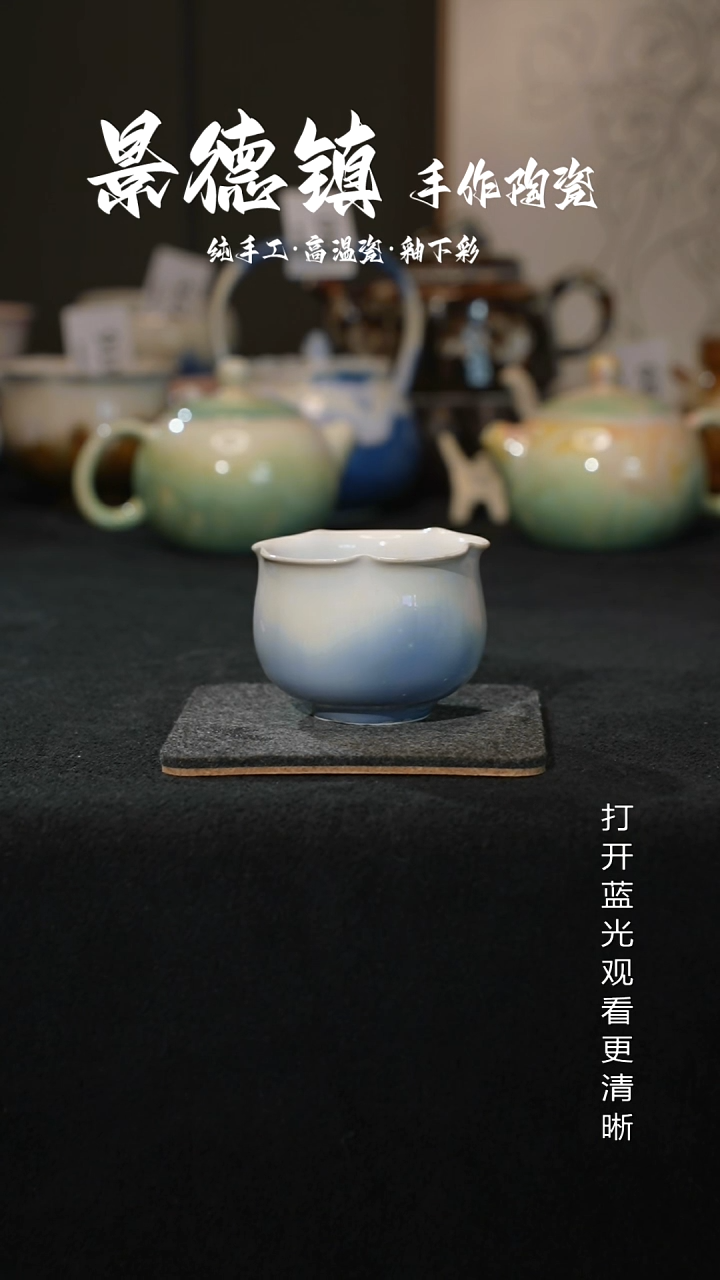 原创景德镇手工高温陶瓷422