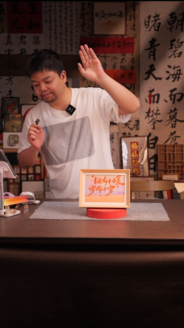 国画琪****儿925-8寸 流沙 手写-日有i