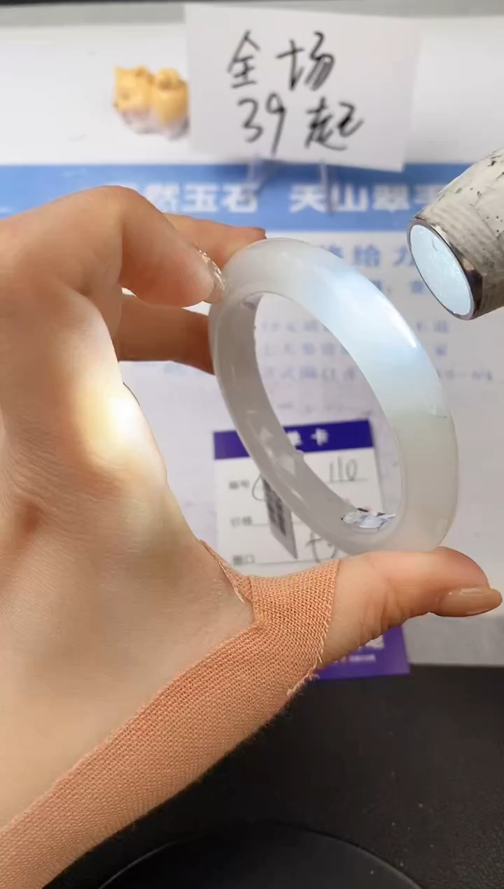 【闪购商品】石英质玉手镯未镶嵌s110-PB