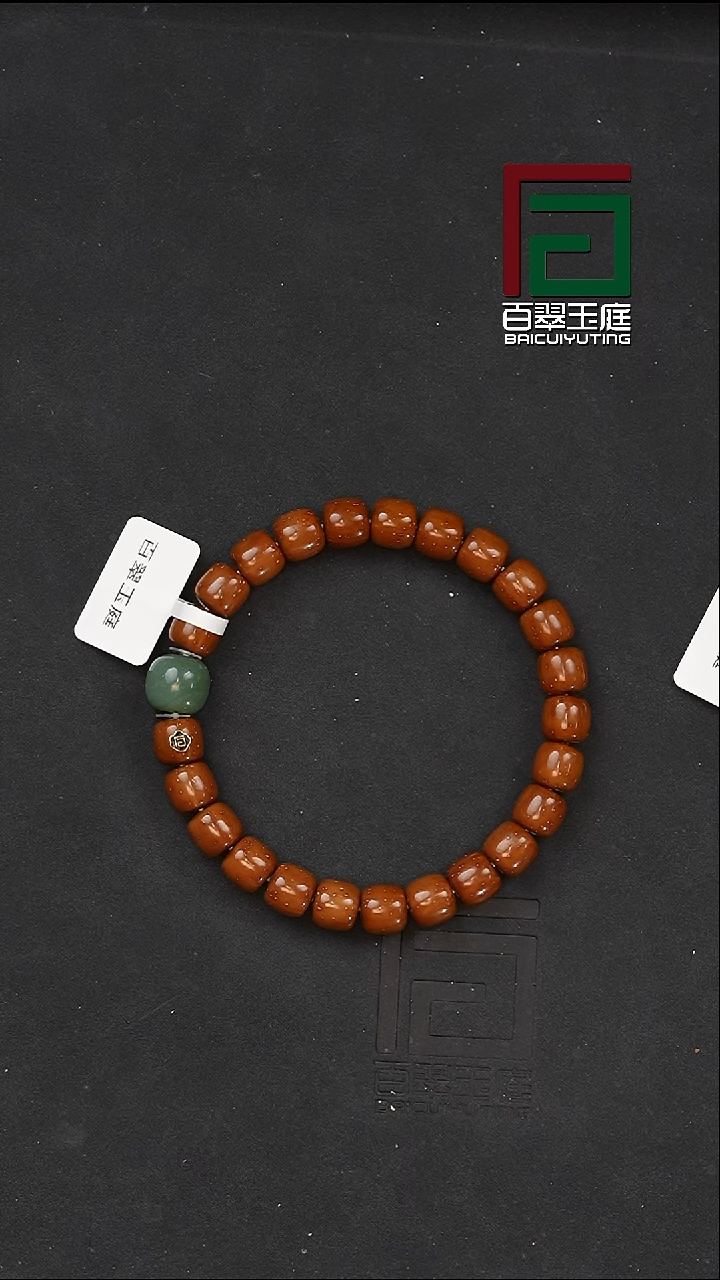 手串紫金鼠0649毕业级实心老型带金标 带配饰