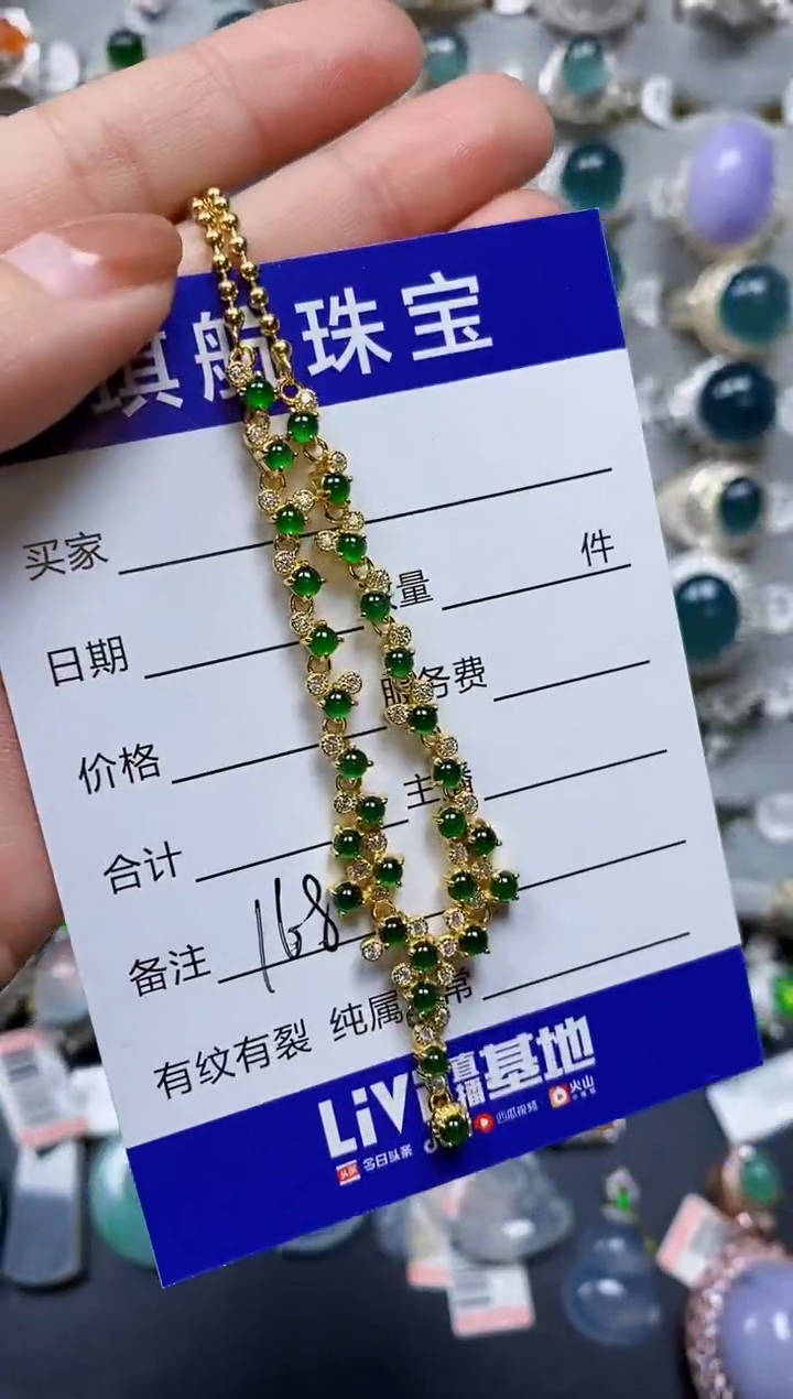 【闪购商品】翡翠颈饰银S925镶嵌0168