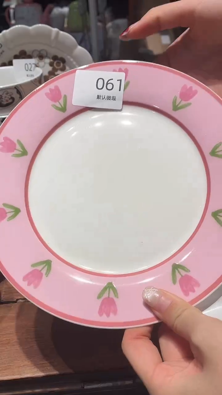 瓷061 粉色郁金香 盘 瑕疵